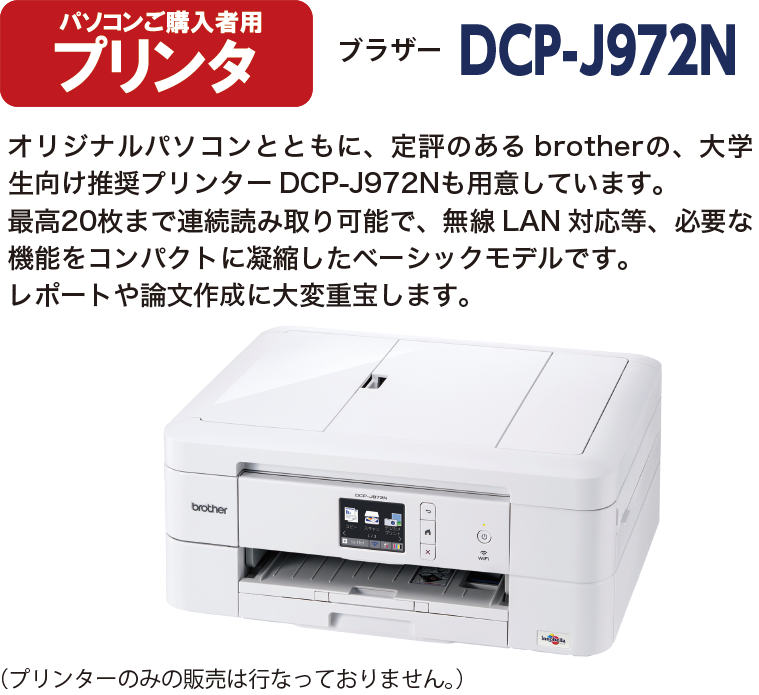 printer1.png